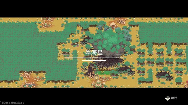 《Break Siege》Chapter 2 Views trailer thumbnail