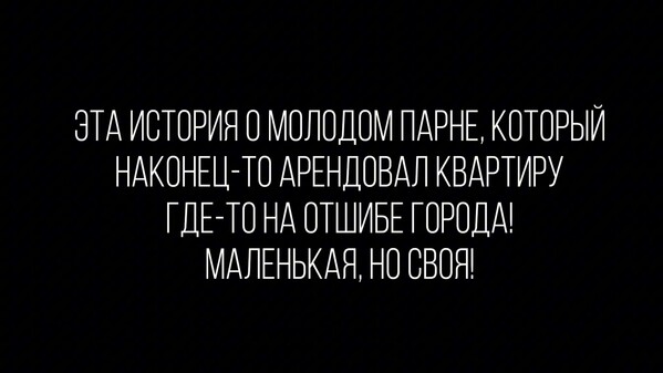 КВАРТИРАНТ 1 trailer thumbnail
