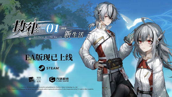 PV trailer thumbnail