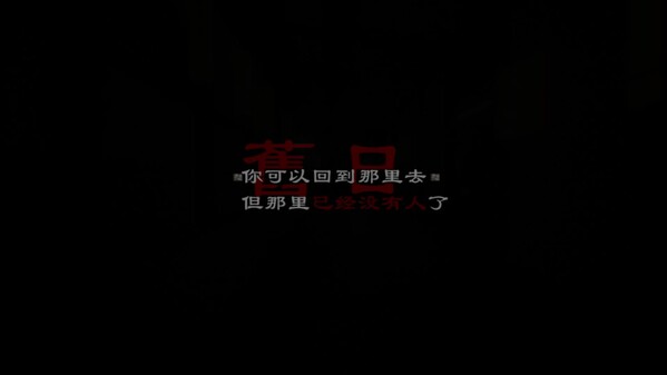 Aijin trailer thumbnail