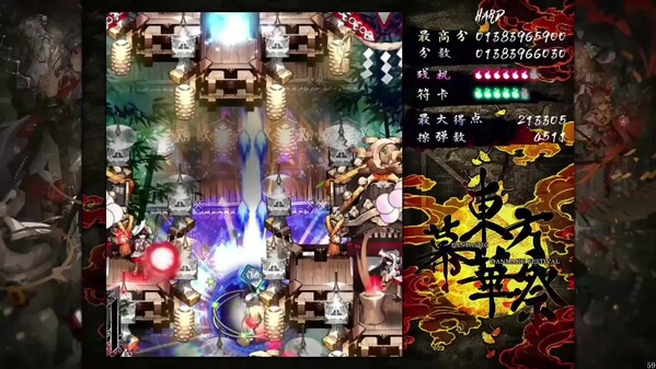 Demo Preview trailer thumbnail