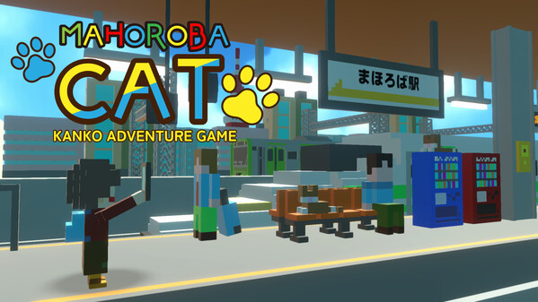MAHOROBACAT_PV02_en trailer thumbnail