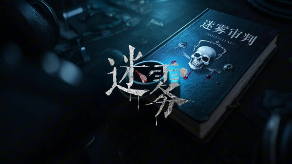 宣传片 trailer thumbnail