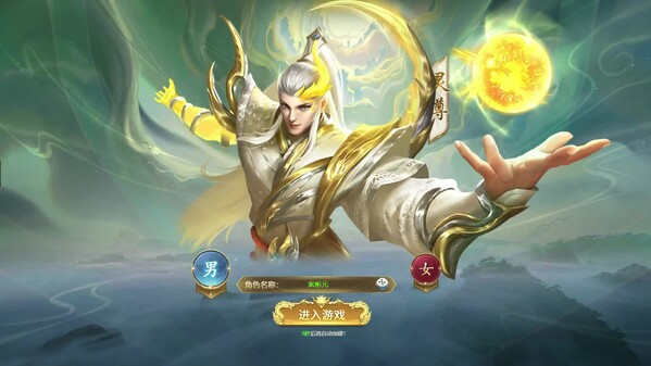 cg trailer thumbnail