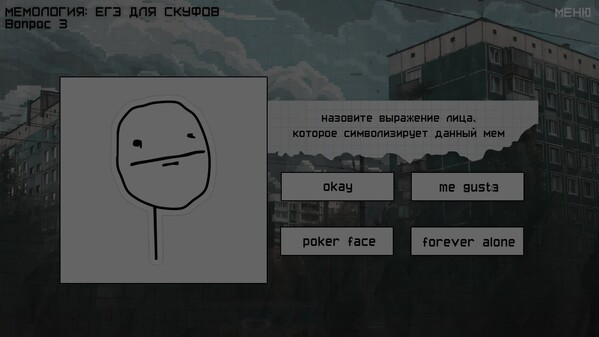 MEMOLOGY 2: OLD TIMES trailer thumbnail