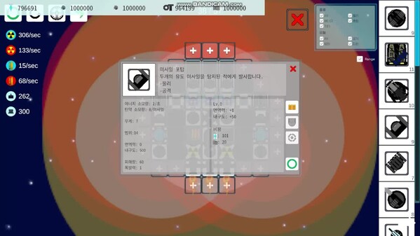 Short trailer thumbnail