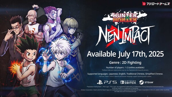 HUNTER×HUNTER NEN×IMPACT Pre-order Trailer_EN trailer thumbnail