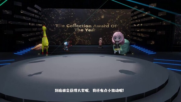 评选会场 trailer thumbnail