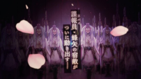 蜂アヴァ2トレーラー trailer thumbnail