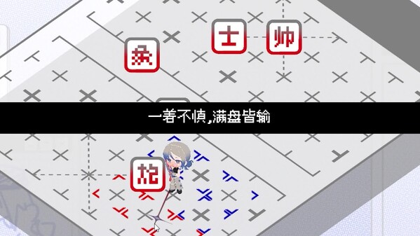 PV_ch trailer thumbnail