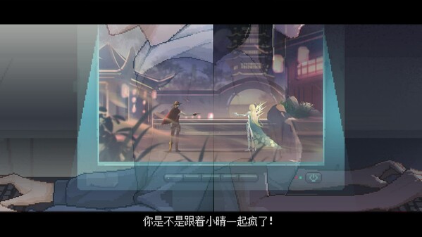 定档PV trailer thumbnail
