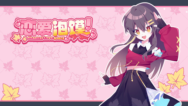 《恋爱泡馍！青春老陕》Steam商店页正式上线！ trailer thumbnail