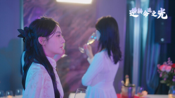 逆转命运之光 trailer thumbnail
