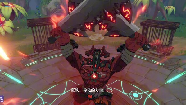 战斗展示 trailer thumbnail