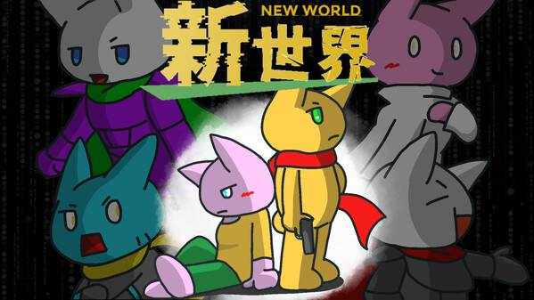 ゲーム紹介映像 trailer thumbnail