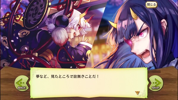 メルクストーリア trailer thumbnail