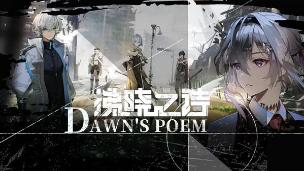 《拂晓之诗》宣传PV trailer thumbnail