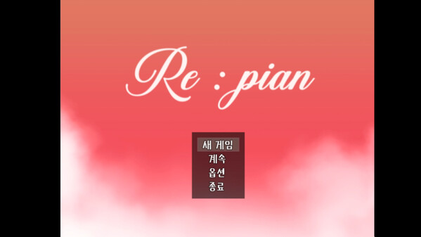 REPIAN trailer thumbnail