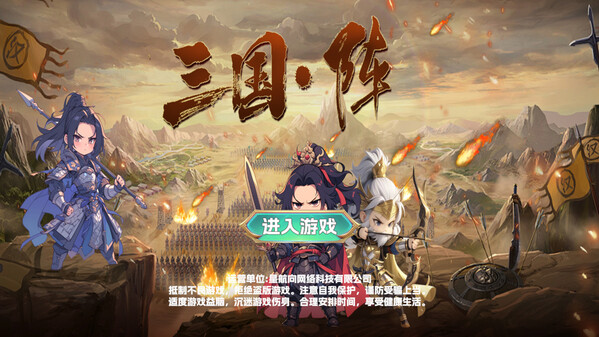 Fight trailer thumbnail