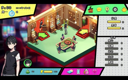 casino trailer thumbnail