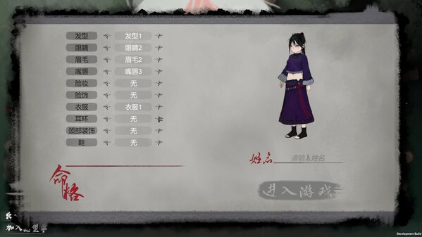 实机演示 trailer thumbnail