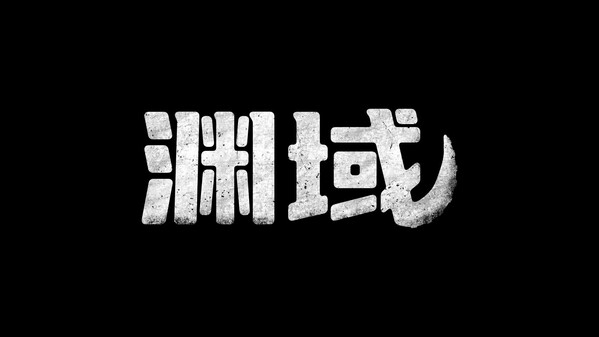 Publisher Trailer - CN trailer thumbnail
