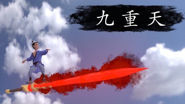 九重天视频 trailer thumbnail