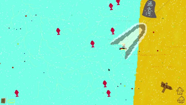 Demo Sha seng trailer thumbnail