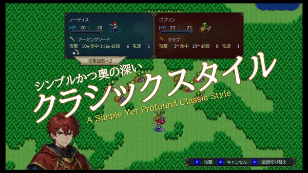 デモ trailer thumbnail