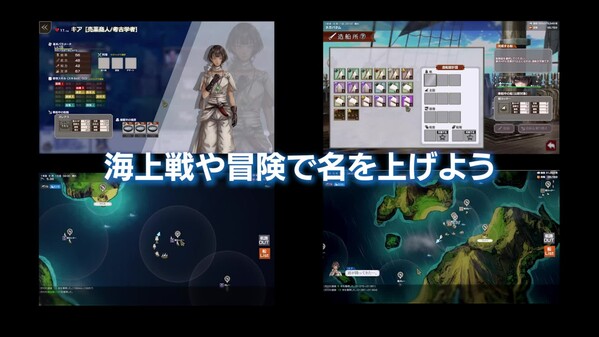PV2 trailer thumbnail