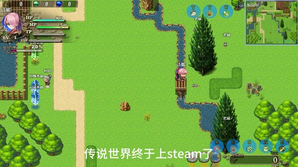 传说世界 trailer thumbnail