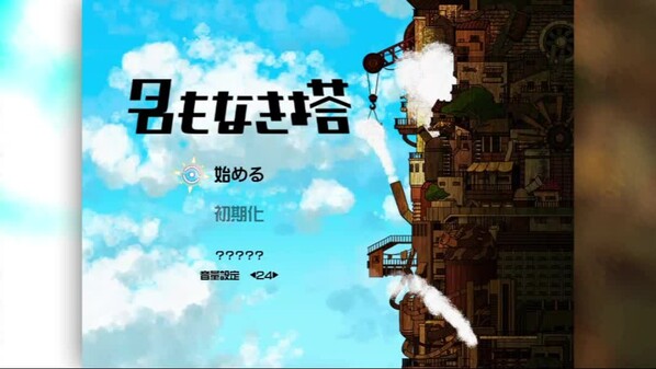 PV trailer thumbnail