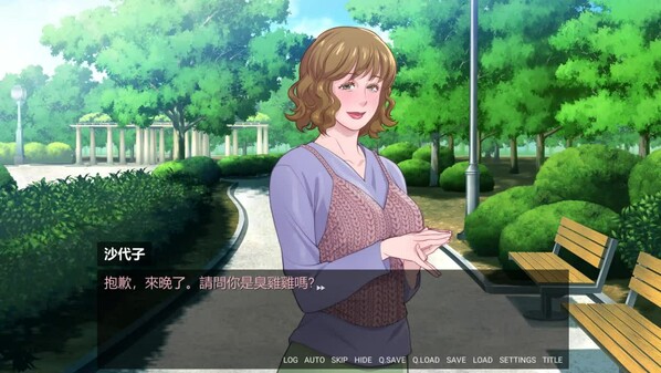 沙代子 trailer thumbnail
