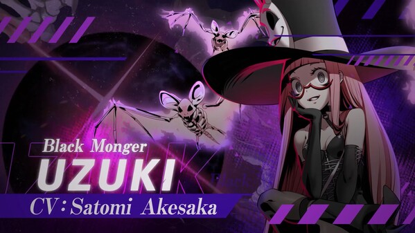 UNI2 Uzuki ENG trailer thumbnail