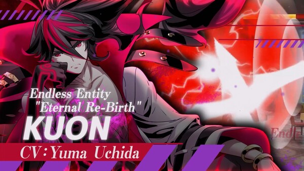 UNI2 Kuon ENG trailer thumbnail
