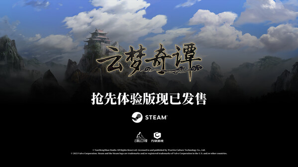EA版发售PV trailer thumbnail