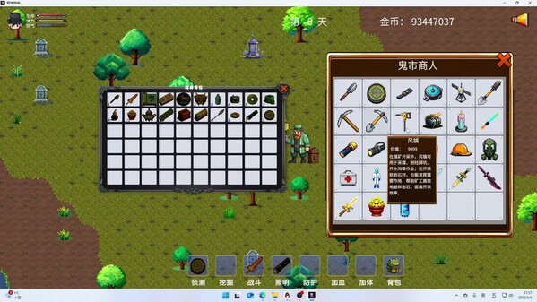 祖宗饶命 trailer thumbnail