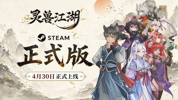 EAlaunch trailer thumbnail
