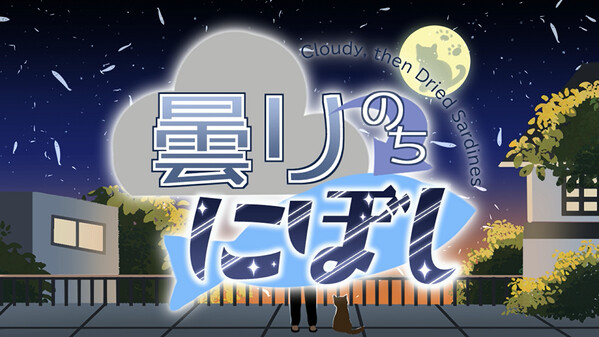 トレーラー映像 trailer thumbnail