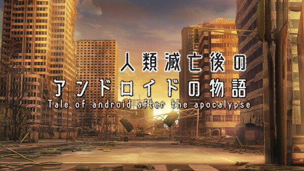 プロモーション trailer thumbnail