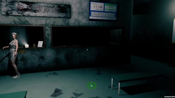 HiyoshiClinic trailer thumbnail