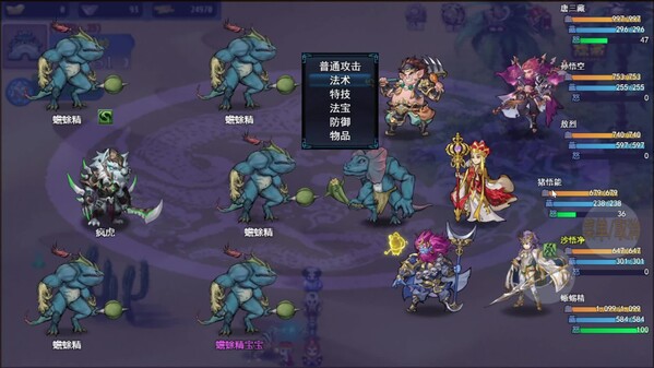 黄风岭野外boss操作演示 trailer thumbnail