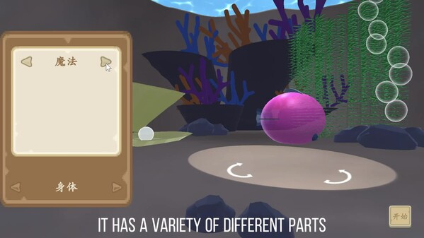 advance，fish！ trailer thumbnail