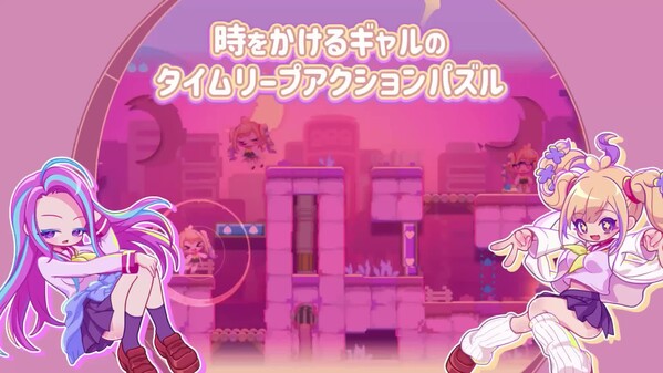 PV trailer thumbnail