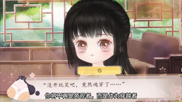 你能活到第几集 trailer thumbnail
