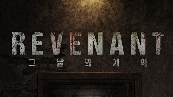 TR_KR trailer thumbnail