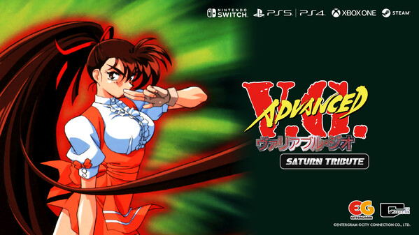 VG Trailer 1 trailer thumbnail