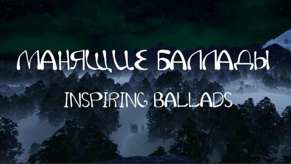 Inspiring ballads trailer thumbnail