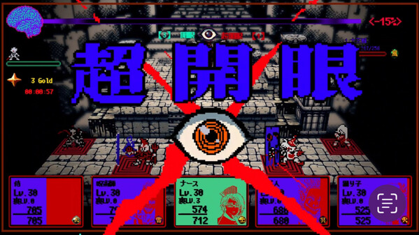 PV trailer thumbnail