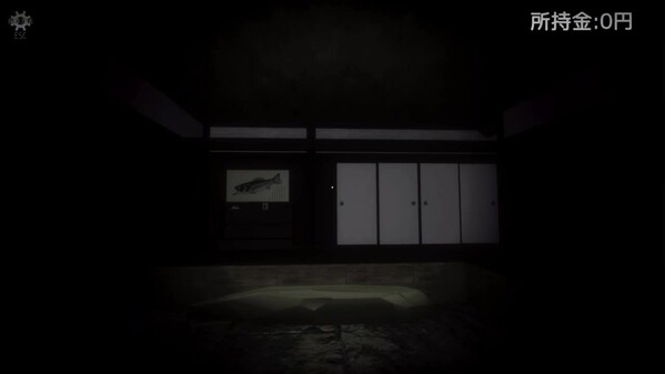 short Satori Video trailer thumbnail